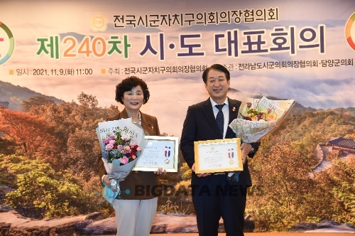 순천시의회 허유인 의장․이영란 의원 전국시군의장協  ‘지방의정봉사상’ 수상/사진=순천시의회