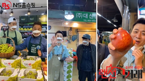 사진 제공 = NS홈쇼핑