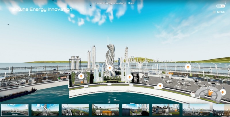 한화에너지이노베이션 가상투어 접속 메인화면. 자료=한화그룹