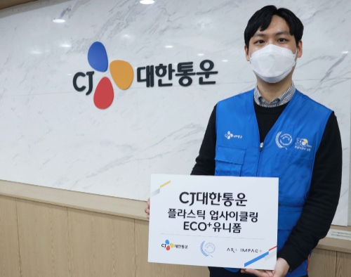 사진 제공 = CJ대한통운