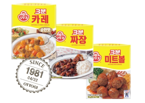 이미지 제공 = 오뚜기