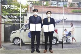 이지무브와 이온어스 간 이동형 에너지저장시스템 (Mobility ESS) 사업협력 업무협약 모습. 사진=이지무브