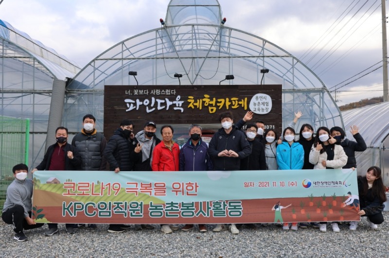 대한장애인체육회, 코로나19로 일손 부족한 화훼농가에서 농촌봉사활동 벌여