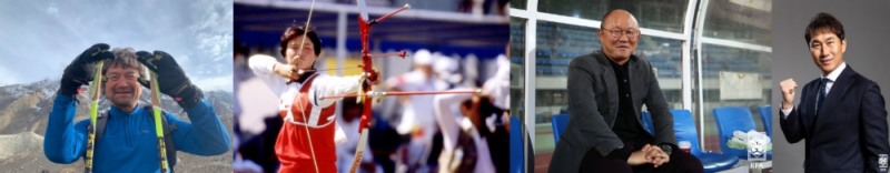 2021대한민국스포츠영웅 최종 후보에 오른 고 김홍빈, 김수녕,박항서, 고 유상철(사진 왼쪽부터)