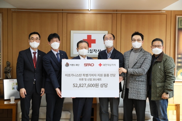 (왼쪽부터) 대한적십자사 정민희 인도주의사업본부장, 박종술 대한적십자사 사무총장 직무대리, 신희영 대한적십자사 회장, 이랜드재단 정재철 대표, 이랜드월드 스파오 성낙원 BU장, 이랜드재단 이동석 글로벌CSR팀장/사진 제공 = 대한적십자사