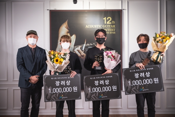 콜텍문화재단, ‘제12회 어쿠스틱기타 경연대회’ 본선 대회 영상 12일 공개