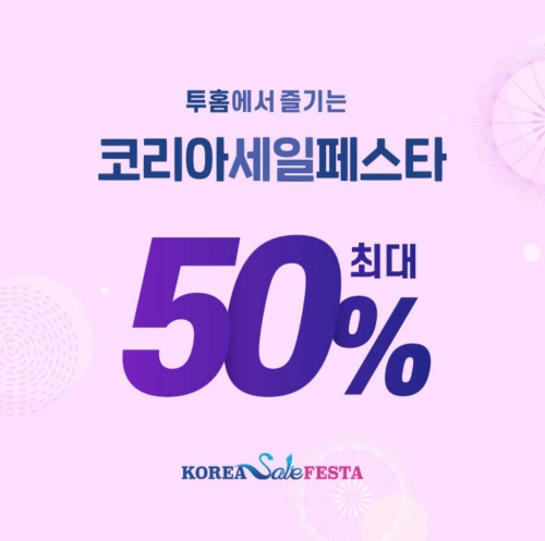 이미지 제공 = 현대백화점