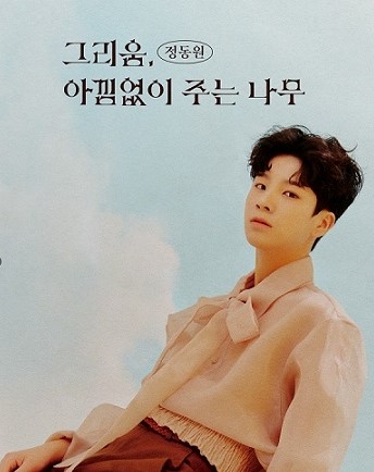 자료제공 – 쇼플레이엔터테인먼트