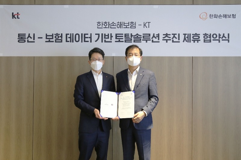 최준기 KT AI/BigData 사업본부장(왼쪽)과 임동일 한화손해보험 CPC 전략실장(오른쪽)이 협약식 후 기념촬영을 하고 있다. (사진=한화손해보험 제공)