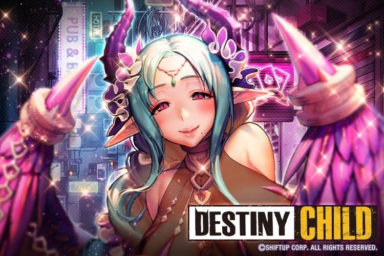 데스티니 차일드, '듀얼 앙 가르드' 시즌7 및 5주년 마지막 이벤트 진행