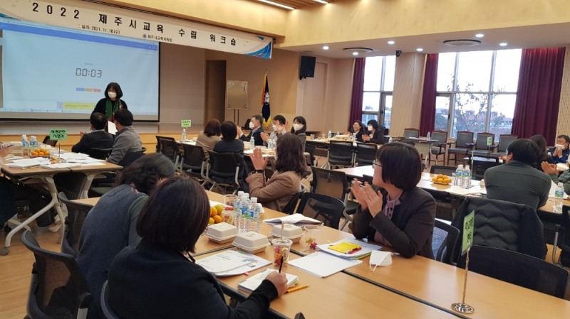 제주시교육지원청, ‘2022 제주시교육 수립 워크숍’ 실시