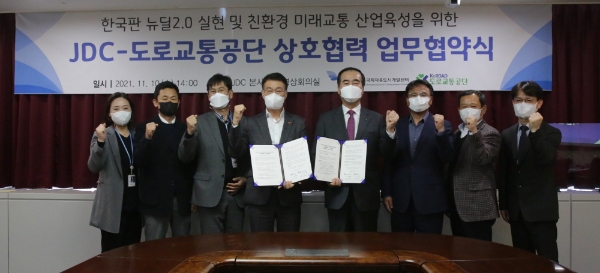 10일 도로교통공단은 제주국제자유도시개발센터(JDC)와 친환경 미래교통 기술개발과 산업육성 생태계 조성을 위한 업무협약을 체결하였다. 이주민 도로교통공단 이사장(오른쪽에서 네 번째), 문대림 제주자유국제도시개발센터(JDC) 이사장(왼쪽에서 네 번째), 신승철 도로교통공단 안전본부장(오른쪽에서 세 번째) 및 참석자들이 기념 촬영을 하고 있다. 〈사진제공=도로교통공단〉