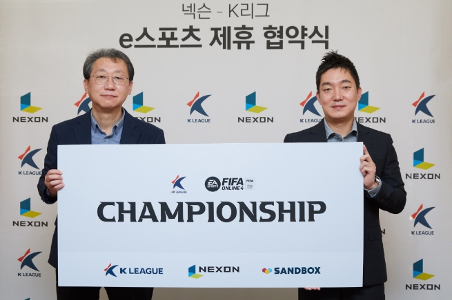 (왼쪽부터) 한국프로축구연맹 조연상 사무총장, 넥슨 박정무 그룹장