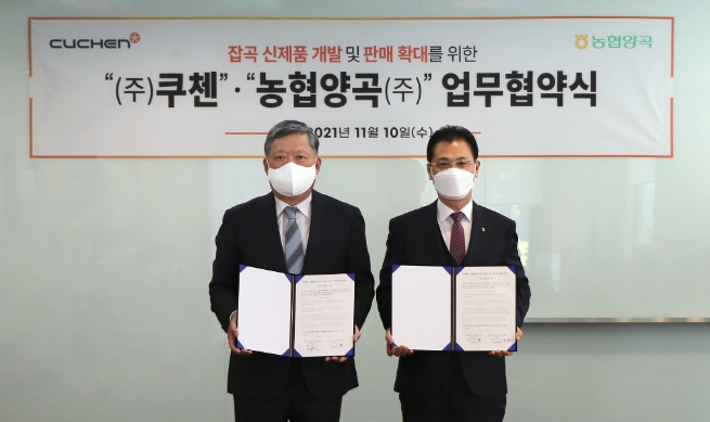 농협양곡·쿠첸, '잡곡 신제품 개발 및 판매 확대를 위한 업무협약'