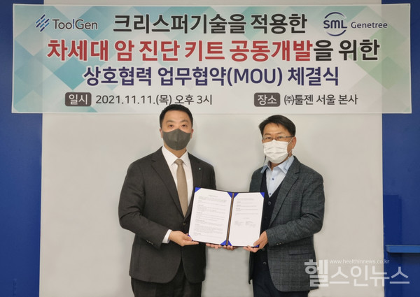 툴젠김영호대표(오른쪽)와SML제니트리안지훈대표(왼쪽)가업무협약체결이후기념사진을촬영하고있다.