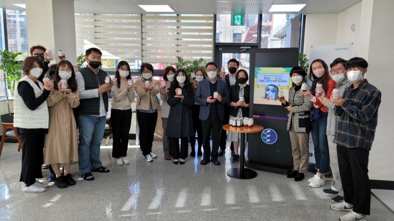 대전특수교육원, 11월 상호존중의 날 청렴이벤트 실시