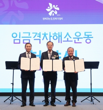 임정배 대표이사, 동반성장위원회 권기홍 위원장, 세미산업㈜ 임경호 대표이사/사진 제공 = 대상