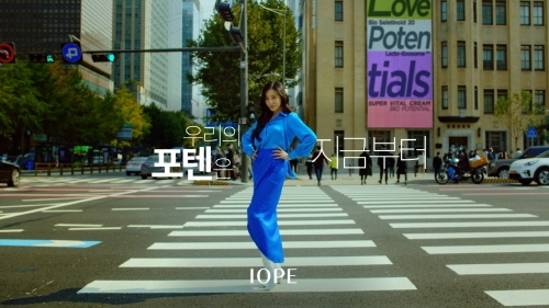 아이오페, 뮤직 콜라보 ‘LOVE, POTENTIALS’ 티파니 영과 함께 진행
