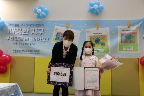 연수구 어린이급식관리지원센터, '튼튼! 쑥쑥! 어린이 사생대회' 성료