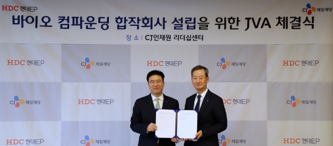 최은석 CJ제일제당 대표이사(오른쪽)과 정중규 HDC현대EP 대표이사(왼쪽)/사진 제공 = CJ제일제당