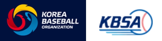 2021년도 제12기 야구심판 양성과정, 12월 3일 개강, 성적 우수자는 KBO 등에 심판 채용 기회 제공해