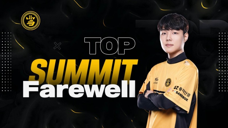 사진출처=리브 샌드박스.