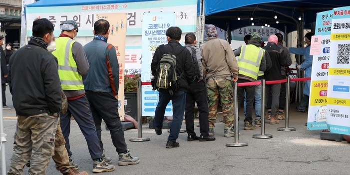 지난 14일 오전 서울 중구 서울역광장 코로나19 임시선별검사소에서 시민들이 코로나19 검사를 받기 위해 줄지어 서 있다.