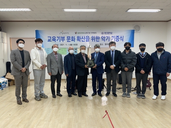 콜텍문화재단, 증평 형석중학교서 악기 기부 및 교육 지원 기증식 개최