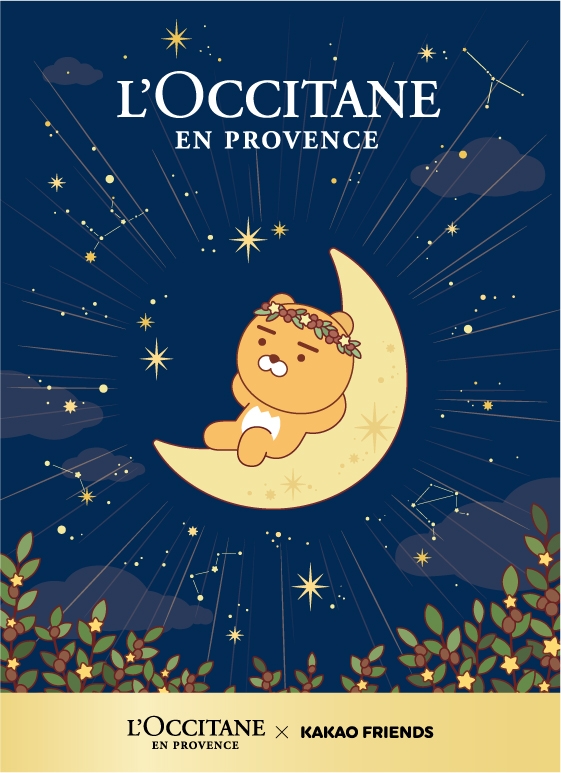 록시땅-카카오프렌즈, 홀리데이 시즌 맞이 '라이언 골드 에디션' 출시