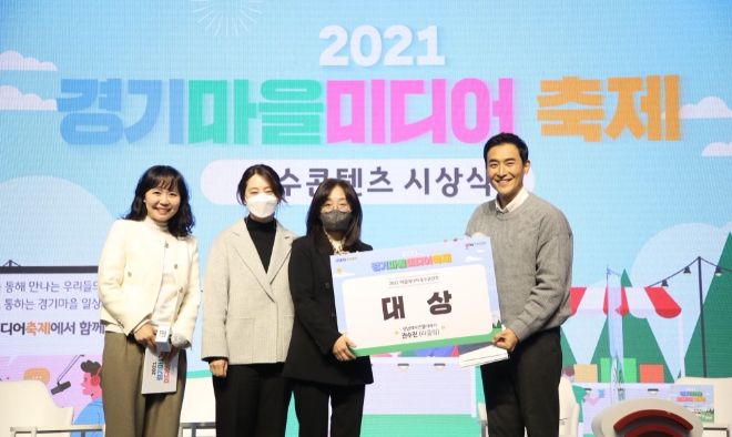 성남 역사 인물 조명한 ‘라울림’, 제3회 경기마을미디어축제 대상