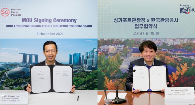 한국관광공사, '싱가포르관광청'과 관광협력 위한 업무협약