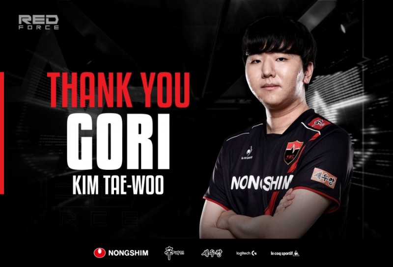 사진출처=농심 레드포스.