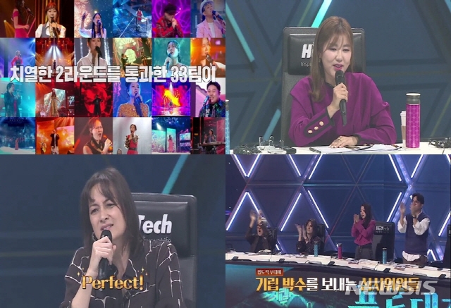 풍류대장 (사진=JTBC '풍류대장' 제공)