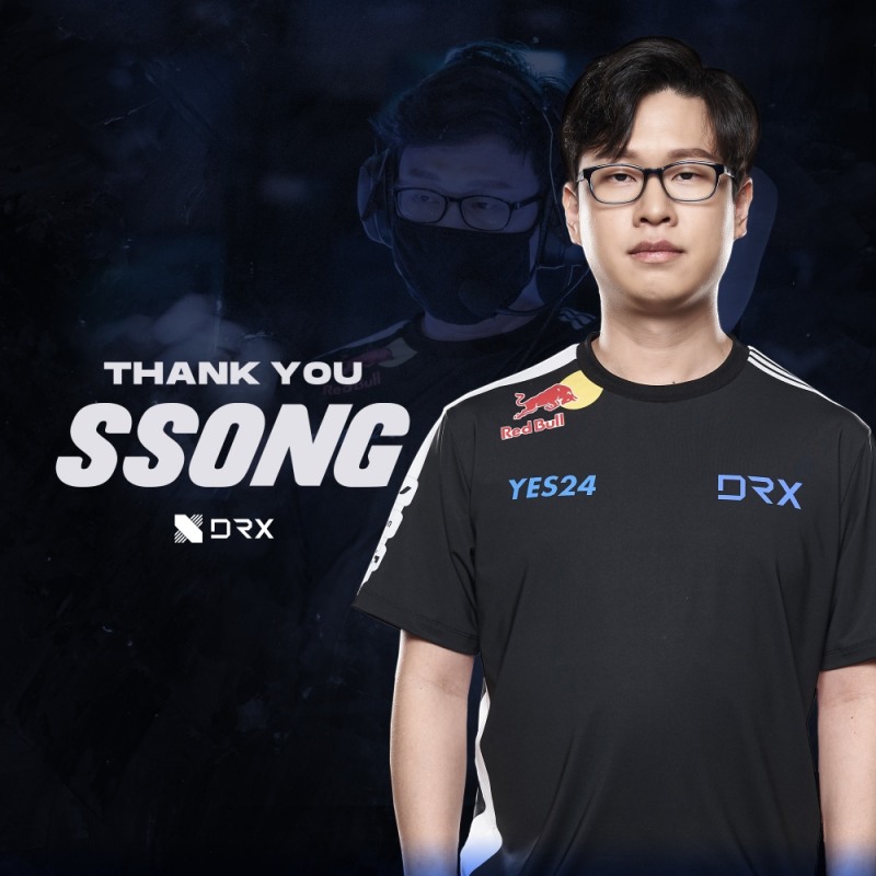 사진출처=디알엑스 SNS.