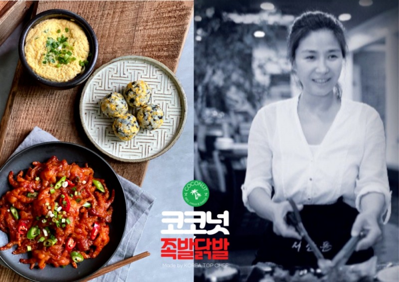 코코넛족발닭발 개발자 장지녕셰프  / 사진=탑셰프박스