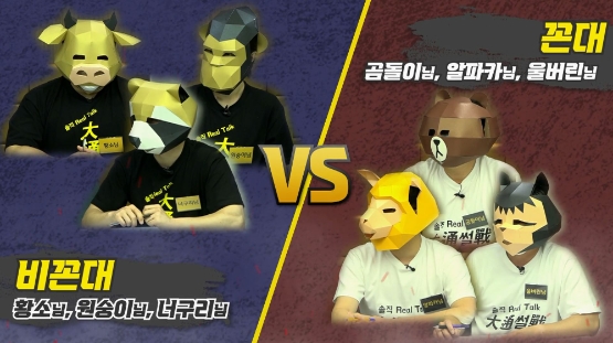 CJ대한통운, 공감 소통 확대…‘MZ답게 일하자’