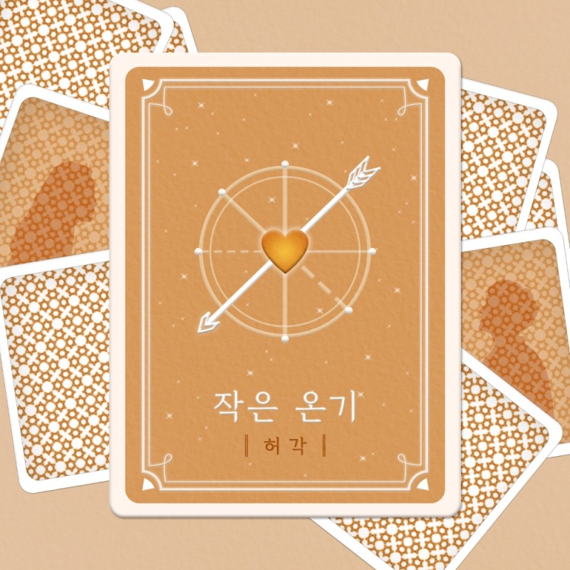 사진= MLD엔터테인먼트 제공