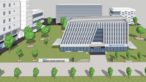 2021 공공데이터 청년인턴 온라인 소통 간담회 2차 ‘공데타운’ 진행