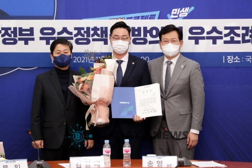 15일 전남도의회 나광국 의원이 2021년 더불어민주당 지방의회 시상식에서 송영길 대표와 수상 기념 사진촬영 하는 모습(오른쪽 송영길 더불어민주당 대표)