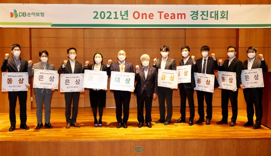 강남구 테헤란로 DB금융센터 다목적홀에서 열린 '제4회 One Team 경진대회'에서 DB손해보험 김정남 부회장(좌측에서 여섯번째)이 수상 직원들과 기념촬영을 하고 있다. / 사진= DB손해보험 제공
