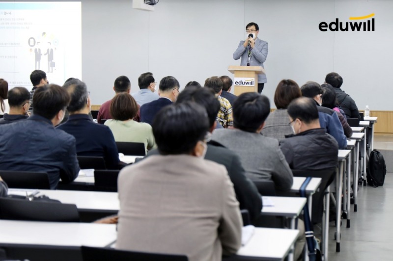 에듀윌 주택관리사 취업지원센터, 우리관리와 공채 설명회 개최