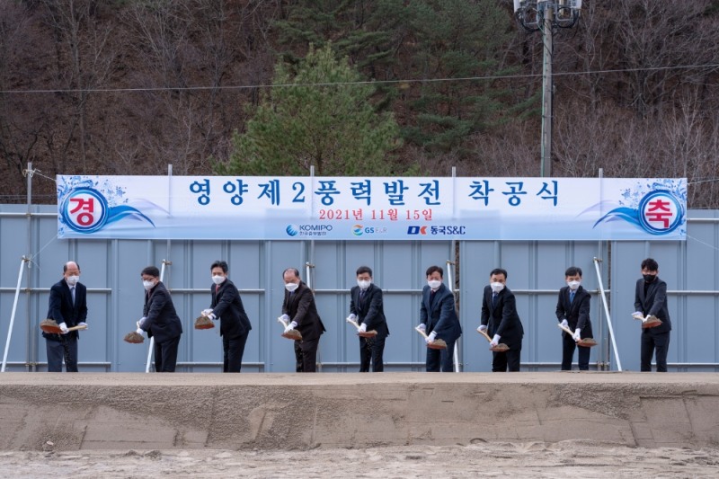 김호빈 한국중부발전 사장(왼쪽 네 번째), 정찬수 정찬수 GS E&R 사장(왼쪽 다섯 번째)