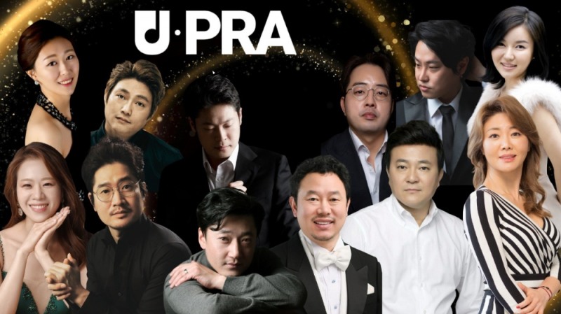 유프라, 언택트 시대에 새로운 공연 플랫폼 선보여