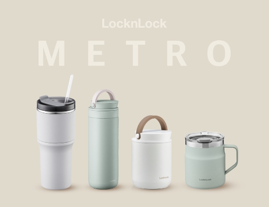 락앤락, 29cm서 메트로 텀블러 ‘스페셜 오더’ 프로모션 진행