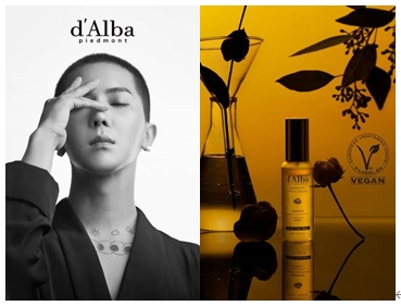 송민호, 비건 뷰티 ‘달바’ 브랜드 모델로 발탁