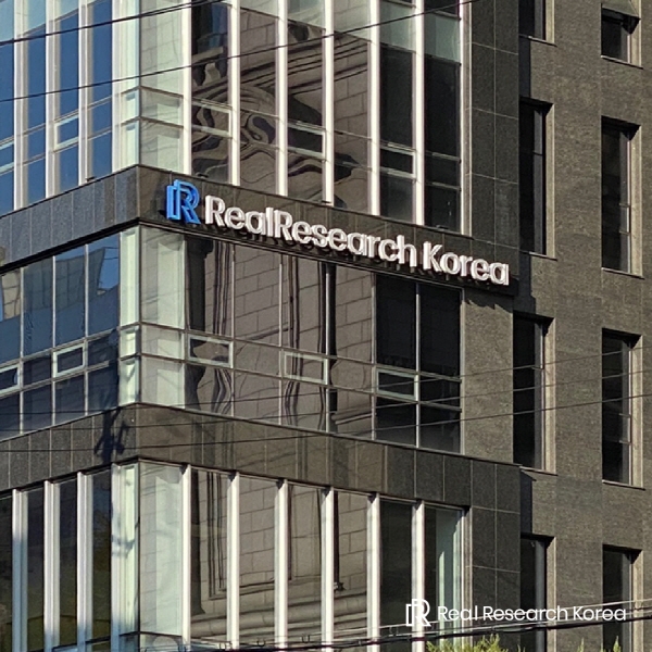 사진=선관위를 통과한 강남구 논현동 위치한 ㈜리얼리서치코리아 전경