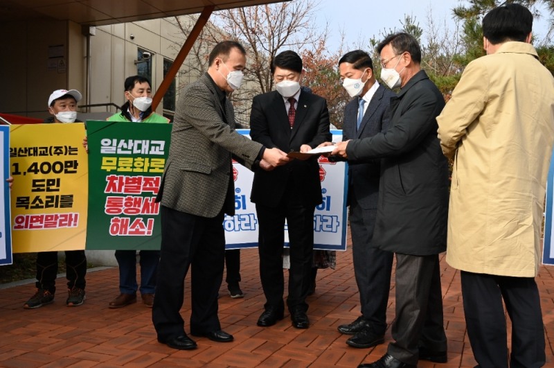 경기도와 3개시가 일산대교무료화를 위한 현장방문에 나섰다.사진=경기도제공