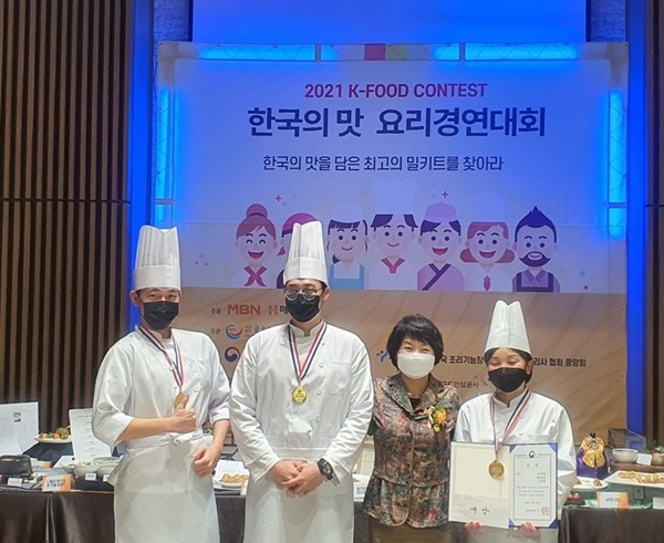 세계쿠킹베이커리 '한국의 맛' 요리경연대회서 대상 수상 소감 전해