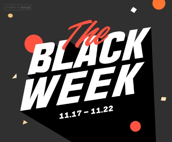 현대홈쇼핑, '현대H몰 블랙위크' 진행 …'매일 할인 쿠폰 쏜다"