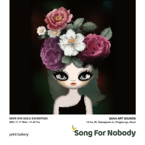 사진제공=프린트베이커리